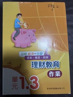 （分類：）位於 。 由 fiercebird.22eb80 提交（商品編號 1451273453，圖片 1）。簡介： 。