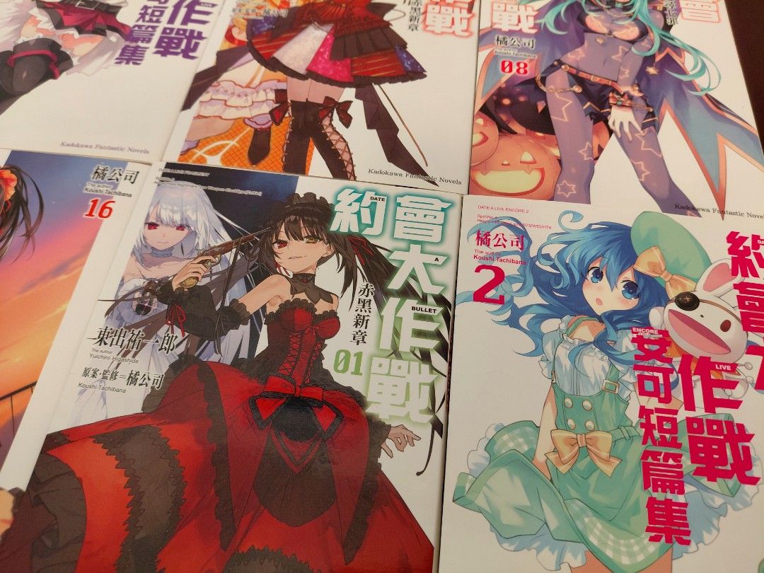 約會大作戰 輕小說全套合集 （分類：漫畫）位於 Hong Kong。 由 nina0716 提交（商品編號 1451173614，圖片 3）。簡介： 上 35/35/35 下 38/38/35 全走190 順豐/面交(滿100)/郵寄。