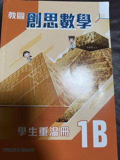 （分類：）位於 。 由 fiercebird.22eb80 提交（商品編號 1451273451，圖片 1）。簡介： 。