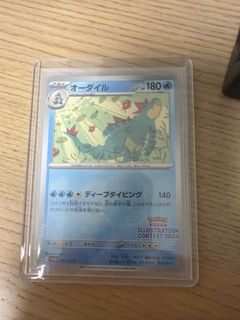 （分類：）位於 。 由 epicocean.d5bb91 提交（商品編號 1451292874，圖片 1）。簡介： 。