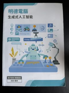 （分類：）位於 。 由 timetome 提交（商品編號 1451183412，圖片 1）。簡介： 。