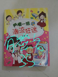 （分類：）位於 。 由 luvfl4weries 提交（商品編號 1451250882，圖片 1）。簡介： 。
