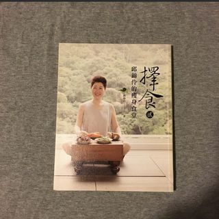 （分類：）位於 。 由 buyforu 提交（商品編號 1451287603，圖片 1）。簡介： 。