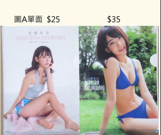 （分類：）位於 。 由 nogiza 提交（商品編號 1451169227，圖片 1）。簡介： 。