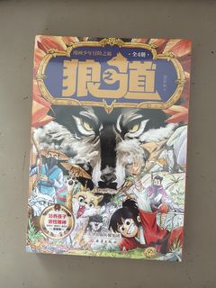 （分類：）位於 。 由 amaronis 提交（商品編號 1451183373，圖片 1）。簡介： 。