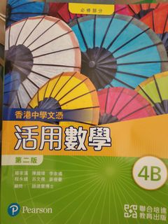 （分類：）位於 。 由 lonelywarrior 提交（商品編號 1451203144，圖片 1）。簡介： 。