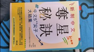 （分類：）位於 。 由 ll.22 提交（商品編號 1451206638，圖片 1）。簡介： 。