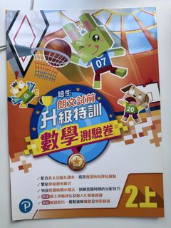 （分類：）位於 。 由 Workingmom 提交（商品編號 1451131853，圖片 1）。簡介： 。