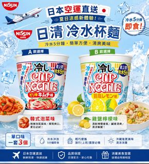 （分類：）位於 。 由 one_mall 提交（商品編號 1451243020，圖片 1）。簡介： 。
