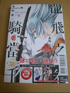 由 booksforyou111 (刊登 ID 1451307650，圖片 1) 提交，位於 的 (類別：)，說明：。