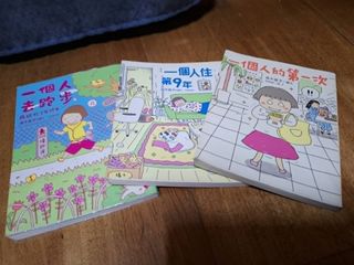 由 a_cup_of_black_tea (刊登 ID 1451088126，圖片 1) 提交，位於 的 (類別：)，說明：。