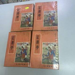 （分類：）位於 。 由 hksinvest 提交（商品編號 1451193332，圖片 1）。簡介： 。