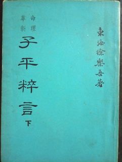 （分類：）位於 。 由 kitng13108 提交（商品編號 1451319199，圖片 1）。簡介： 。
