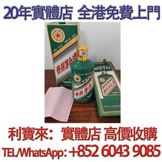 （分類：）位於 。 由 whatsapp-60439085 提交（商品編號 1451221021，圖片 1）。簡介： 。