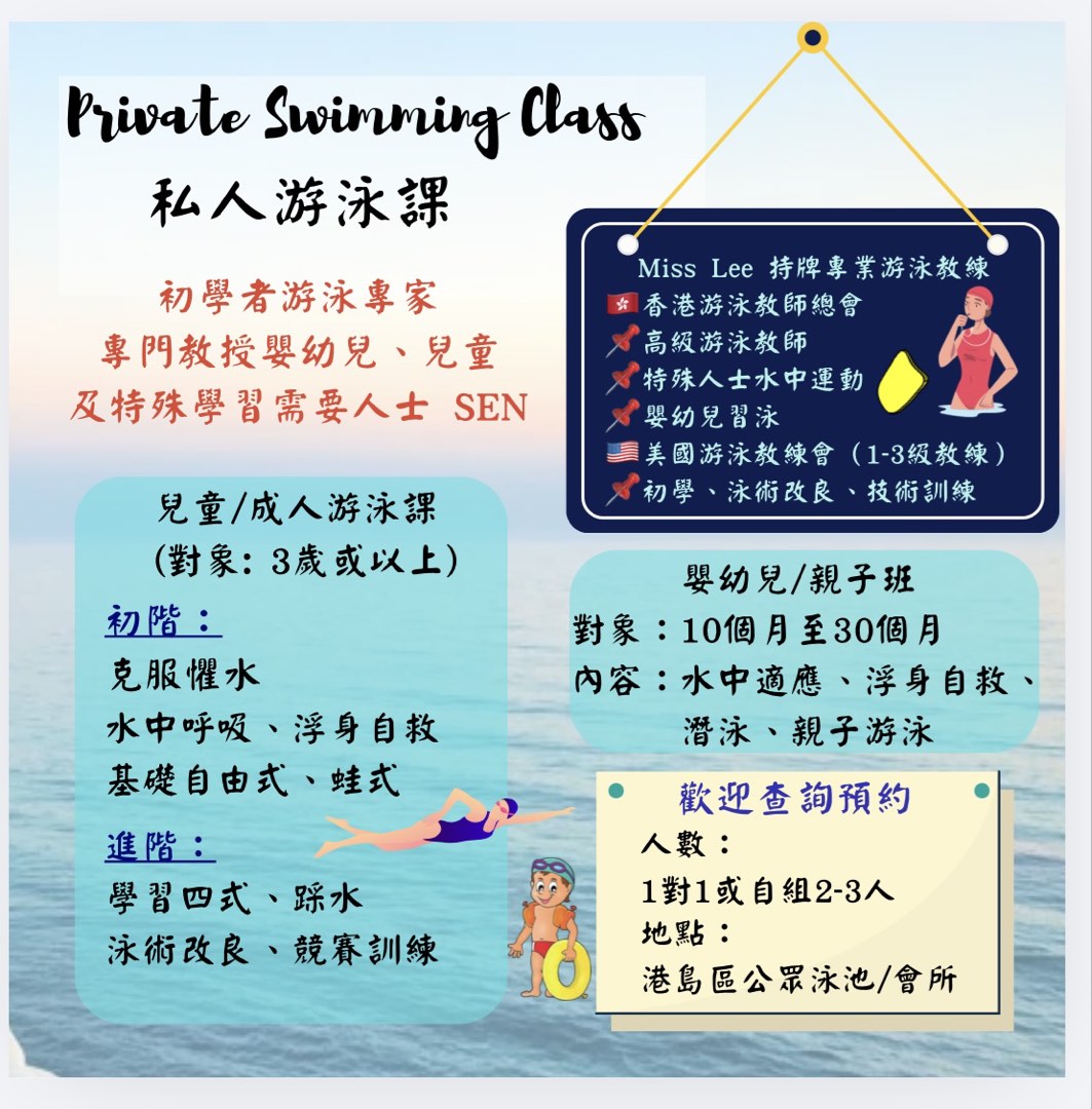 （分類：）位於 。 由 nana.swim 提交（商品編號 1219706700，圖片 1）。簡介： 。