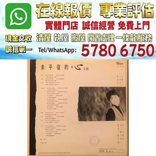 （分類：）位於 。 由 whats_app57806750 提交（商品編號 1451199095，圖片 1）。簡介： 。