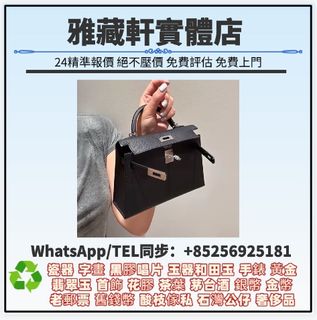 （分類：）位於 。 由 WhatsApp56925181 提交（商品編號 1451195304，圖片 1）。簡介： 。