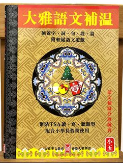 （分類：）位於 。 由 biffkwok 提交（商品編號 1451314096，圖片 1）。簡介： 。