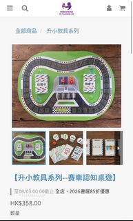 （分類：）位於 。 由 dadaaaala 提交（商品編號 1451218099，圖片 1）。簡介： 。