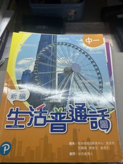 （分類：）位於 。 由 vasthorse.855cfa 提交（商品編號 1451249371，圖片 1）。簡介： 。