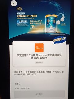 （分類：）位於 。 由 paeguo 提交（商品編號 1451290084，圖片 1）。簡介： 。