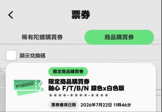 （分類：）位於 。 由 roarrww 提交（商品編號 1451162152，圖片 1）。簡介： 。