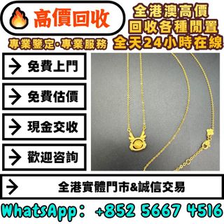 （分類：）位於 。 由 whats_app56674516 提交（商品編號 1451250821，圖片 1）。簡介： 。