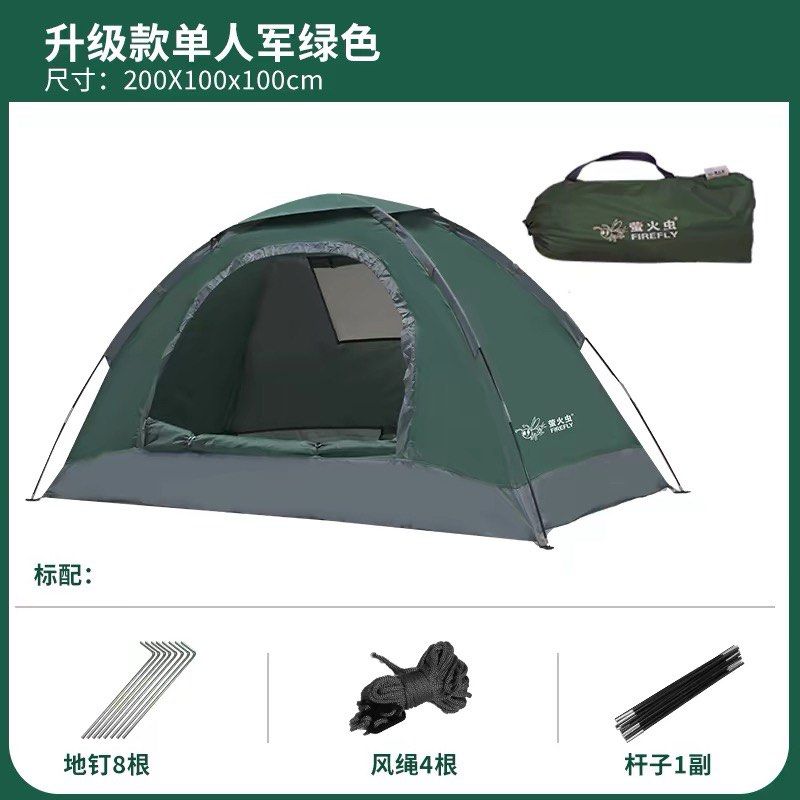 🚚包送貨 升級版單人戶外露營帳篷 Single-Person Camping Tent 🏕️200x100x100cm （分類：行山及露營）位於 Hong Kong。 由 dywk123 提交（商品編號 1451307382，圖片 1）。簡介： 🚚包送貨（離島區及搬樓梯需另收附加費） Free delivery included (surcharges apply for Outlying Islands and stair carry)。