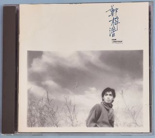 （分類：）位於 。 由 chanchi207 提交（商品編號 1451315509，圖片 1）。簡介： 。
