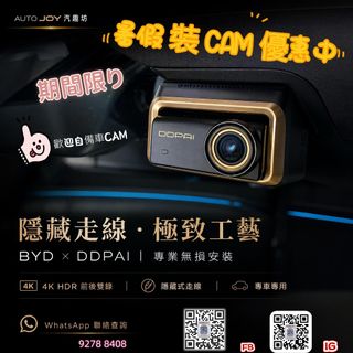 （分類：）位於 。 由 autojoyhk 提交（商品編號 1451204666，圖片 1）。簡介： 。