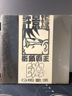 （分類：）位於 。 由 emclsu 提交（商品編號 1451159597，圖片 1）。簡介： 。