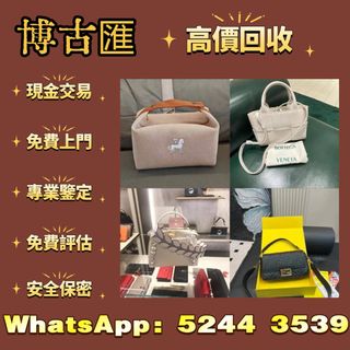 （分類：）位於 。 由 wts-52443539 提交（商品編號 1451149273，圖片 1）。簡介： 。