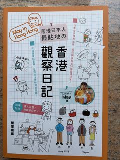 （分類：）位於 。 由 wachan0315 提交（商品編號 1451185885，圖片 1）。簡介： 。