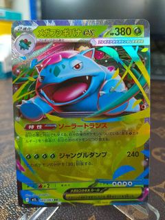 🇯🇵 Japan Pokemon Collection item 2