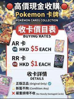 （分類：）位於 。 由 tcg.packs 提交（商品編號 1451163662，圖片 1）。簡介： 。