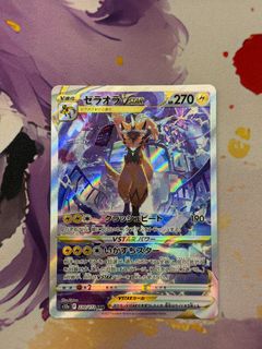 （分類：）位於 。 由 niku_ptcg 提交（商品編號 1451174112，圖片 1）。簡介： 。