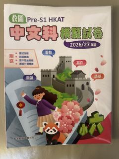 （分類：）位於 。 由 tyroneng 提交（商品編號 1451277817，圖片 1）。簡介： 。