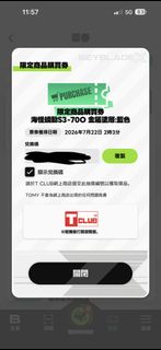 （分類：）位於 。 由 akimeow1125 提交（商品編號 1451165876，圖片 1）。簡介： 。
