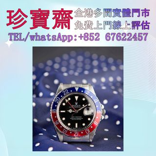 （分類：）位於 。 由 tel-85267622457 提交（商品編號 1451234929，圖片 1）。簡介： 。
