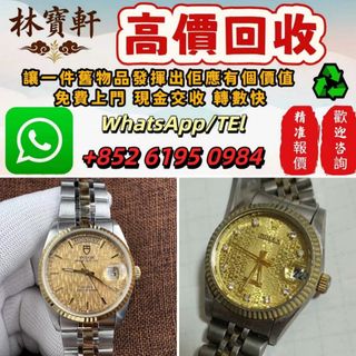 （分類：）位於 。 由 whats-852-6195-0984 提交（商品編號 1451257938，圖片 1）。簡介： 。