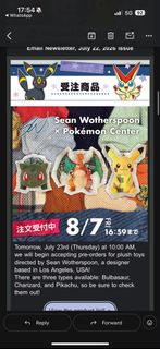 （分類：）位於 。 由 ptcgn 提交（商品編號 1451258495，圖片 1）。簡介： 。