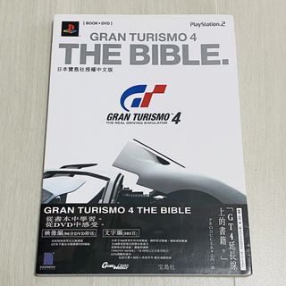 （分類：）位於 。 由 hktoysnfunplus 提交（商品編號 1451169141，圖片 1）。簡介： 。