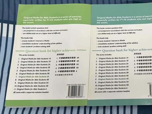Able Students 4A （分類：教科書）位於 Hong Kong。 由 mikel15 提交（商品編號 1447553566，圖片 2）。簡介： Able Students 4A 其中數頁外冇寫過，連答案 適合中四學生數學練習 Brand New, only written on a few pages in book 4A, answer booklet included $30。