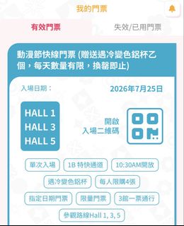 （分類：）位於 。 由 CCCCCH1 提交（商品編號 1451249885，圖片 1）。簡介： 。