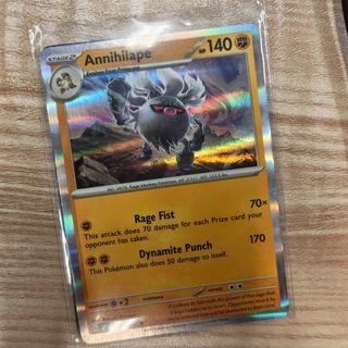 (Category: ) located in . Submitted by luckypoke_kleon90 (Listing ID 1451226265, Image 1). Description: .