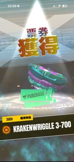 （分類：）位於 。 由 hknt2 提交（商品編號 1451138124，圖片 1）。簡介： 。