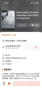 （分類：）位於 。 由 pakpakpak1018 提交（商品編號 1451212302，圖片 1）。簡介： 。