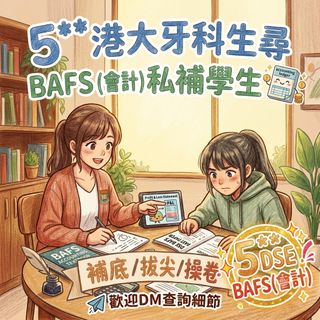 （分類：）位於 。 由 studyforstudy2022 提交（商品編號 1451289781，圖片 1）。簡介： 。