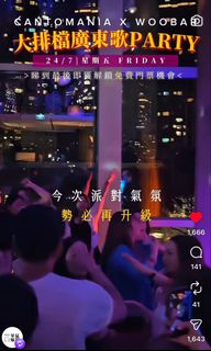 （分類：）位於 。 由 valeria016 提交（商品編號 1451270960，圖片 1）。簡介： 。
