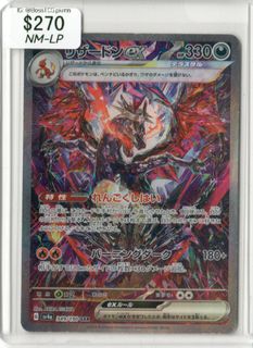 (Category: ) located in . Submitted by bosstcg (Listing ID 1451280639, Image 1). Description: .